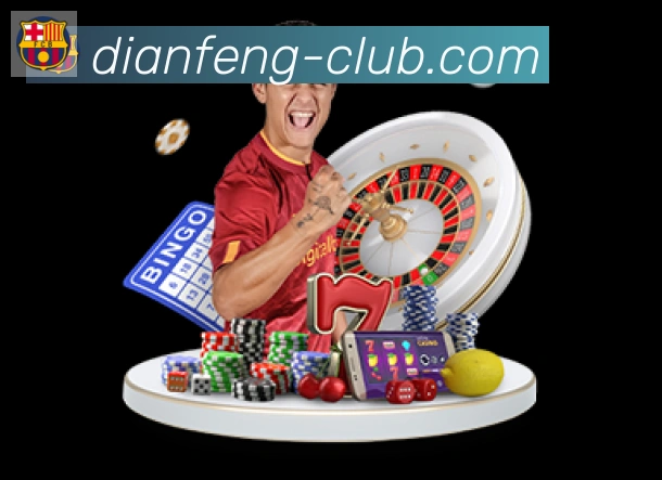 巅峰棋牌荣誉